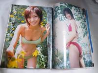 週刊プレイボーイ　2006 No.3・4　1月17日・24日　 安田美沙子、広末涼子、新垣結衣、山田玲奈、矢吹春奈、高部あい、百瀬実咲、莉奈、西内裕美、他