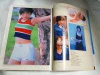 週刊プレイボーイ　2006 No.3・4　1月17日・24日　 安田美沙子、広末涼子、新垣結衣、山田玲奈、矢吹春奈、高部あい、百瀬実咲、莉奈、西内裕美、他