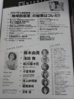 週刊プレイボーイ　2017年7月3日 No.27　川島なな&椎名そら レズヌード袋とじ、小宮有紗・浅田舞・藤木由貴・松川菜々花・池上紗理依・堀尾実咲・冴季澪・人気レースクイーン8人ビキニ、他