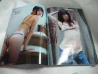 週刊プレイボーイ　2017年7月3日 No.27　川島なな&椎名そら レズヌード袋とじ、小宮有紗・浅田舞・藤木由貴・松川菜々花・池上紗理依・堀尾実咲・冴季澪・人気レースクイーン8人ビキニ、他