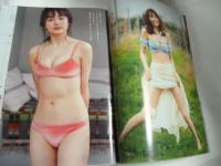 週刊プレイボーイ　2019年12月9日　No.49　倉持由香 袋とじ未開封。野崎萌香 ビキニ11p・尾碕真花 ビキニ7p・佐藤美希 ビキニ8p・桜井玲香 セクシーショット5p・蜂谷晏海 下着5p、他