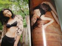 週刊プレイボーイ　1998年7月21日　No.29　特大号　小嶺麗奈/ヴィーナス/後藤理沙/畑愛里/爆乳新人ベスト6.風俗ギャル総点検/他