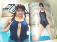 週刊プレイボーイ　2020年4月20日　No.16　◎西野七瀬 両面ポスター付き/深田恭子 ビキニ/團遥香 ビキニ/似鳥沙也加 スク水・ハミ乳/高橋ひかる セクシーショット/村瀬紗英 下着/乃木坂46 新4期生/他