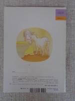 まよなかのトイレ