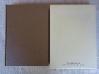 南島口承文芸研究叙説