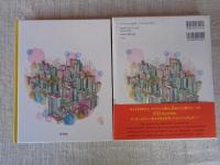 ルイジンニョ少年 : ブラジルをたずねて