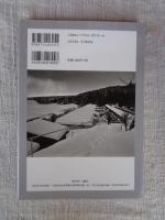 病癒えても : ハンセン病・強制隔離90年から人権回復へ : 寺島萬里子写真集
