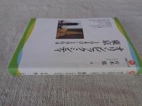 オリンピック・シティ東京 : 1940・1964