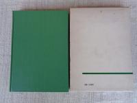 日本染織発達史