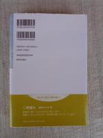 トンヤンクイがやってきた　「中国農民の武器なき闘い」