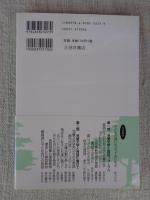 児童文学と昔話