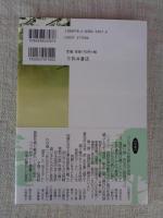 昔話を語り継ぎたい人に