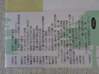 昔話を語り継ぎたい人に