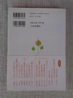 昔話を語る女性たち