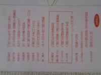 昔話を語る女性たち