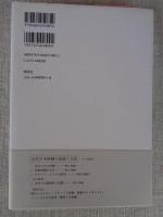 ステージ・ショウの時代