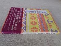 絵本の絵を読む