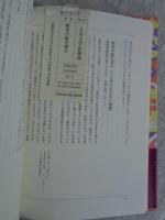 絵本の絵を読む