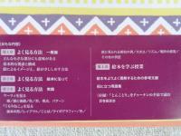 絵本の絵を読む