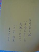 絵本の絵を読む