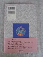 吉田定一詩集 「You are here」