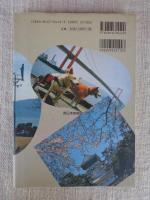 北九州文学散歩