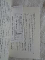 桝本うめ子・一世紀はドラマ