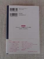 ゲルニカ : 無差別爆撃とファシズムのはじまり