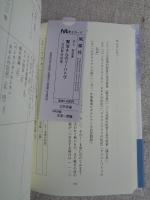 賢治さんのイーハトヴ