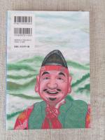 おいべっさん