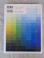 あなたのために : いのちを支えるスープ