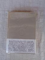 文学における神探求