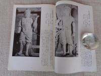 特別展東上総仏像彫刻の美