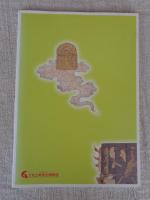 湖西の風土と遺宝 : 高島郡を中心に : 第39回企画展