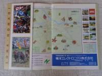 国指定重要無形文化財「相馬野馬追」SOMA NOMAOI