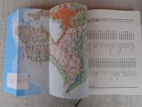 図説日本の歴史