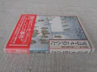 雪はよごれていた : 昭和史の謎二・二六事件最後の秘録