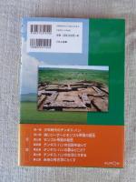 チンギス・ハンの墓はどこだ?