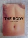 美術手帖　1995年11月号増刊　THE BODY 写真における身体表現