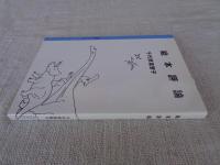 絵本評論