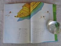 岬の少年たち