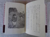 神がくしの八月