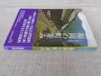 福岡の町並み