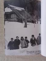 特別号「日本民話の会50年のあゆみ」　聴く 語る 創る 28