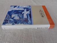 わだつみの詩 : 従軍詩集・浩平詩集・星一つ