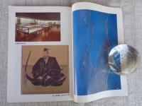 能島水軍誌