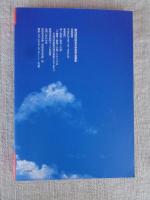 文芸せたがや　（28）特集：世田谷の文学　第28回世田谷文学賞受賞作品