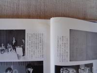 戦後児童文学の50年