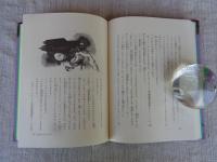 精霊の木