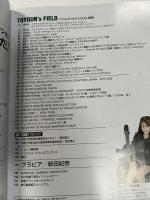 月刊 アームズマガジン 2026年3月号 ARMS MAGAZINE ◎特集：次に買う1挺はこれだ！　◎2026年編集部が選ぶトイガンベストセレクション　◎新田妃奈